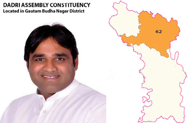 रविंद्र भाटी को सपा ने दादरी विधानसभा सीट से दिया टिकट