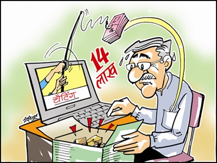 महिला को झांसा देकर ठग लिए 14 लाख रुपये