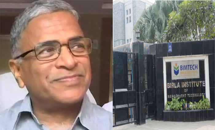बिमटेक का स्थापना दिवस समारोह 29 से, हरिवंश नारायण सिंह होंगे मुख्य अतिथि
