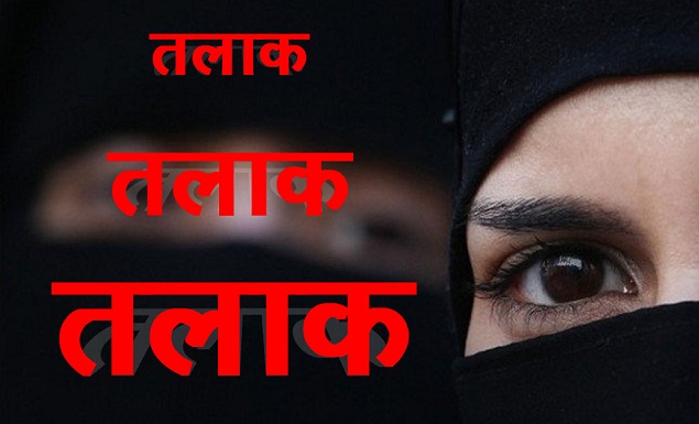 स्वाद ना आने पर दिया तलाक
