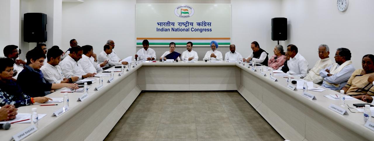 राहुल का इस्तीफा स्वीकार नहीं हुआ, कांग्रेस को रात 9 बजे मिलेगा नया अघ्यक्ष, अब तक की जानकारी पढ़िए