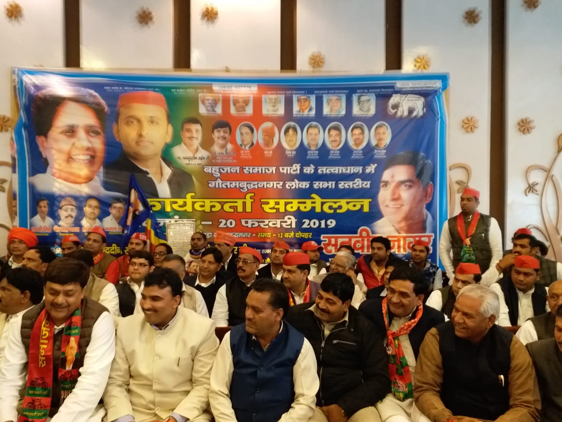 बसपा ने सतवीर नागर को नोएडा लोकसभा सीट पर प्रभारी घोषित किया