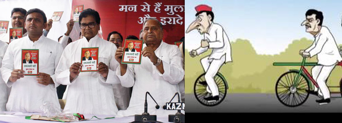 अखिलेश यादव और रामगोपाल यादव सपा से बर्खास्तः मुलायम सिंह