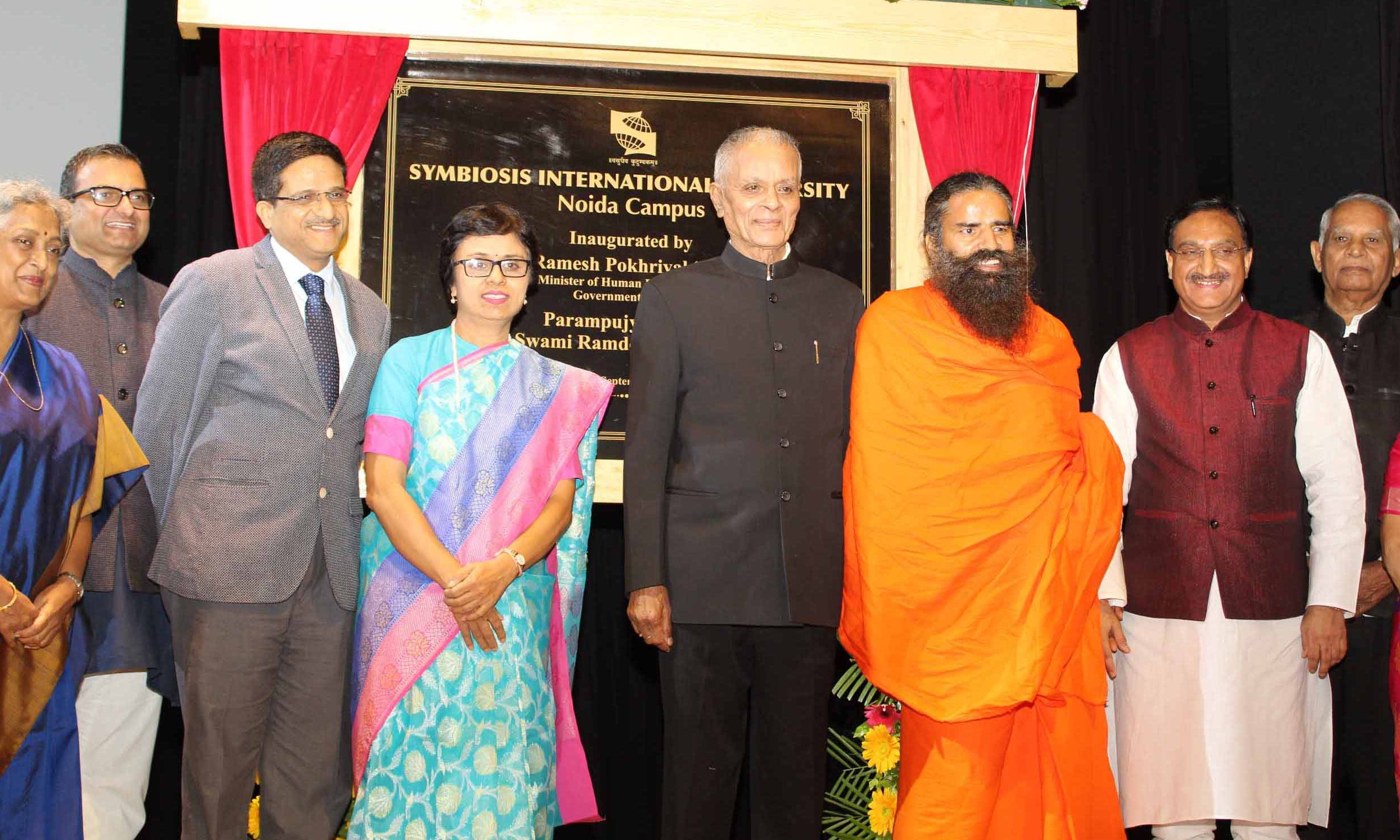 नोएडा में एचआरडी मिनिस्टर ने सिम्बायोसिस यूनिवर्सिटी के नए कैंपस का उद्घाटन किया
