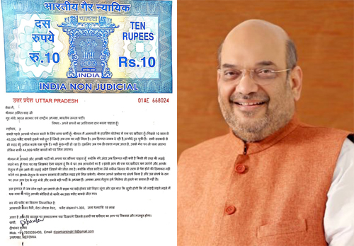 आम्रपाली के फ्लैट खरीदारों की हिम्मत टूटी, अमित शाह को घर दान करने की पेशकस