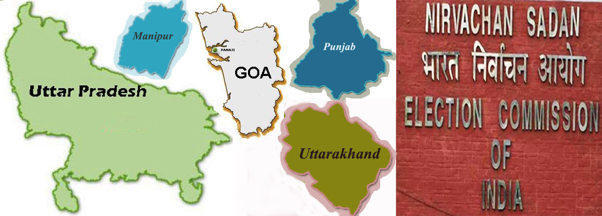 यूपी में सात चरणों में होंगे चुनाव, 11 मार्च को आएंगे नतीजे