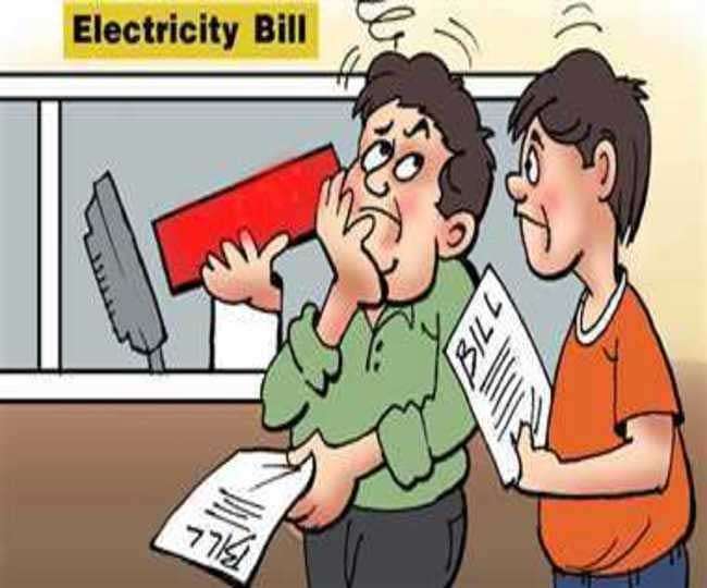 एक बल्ब का बिजली बिल 46 लाख आया