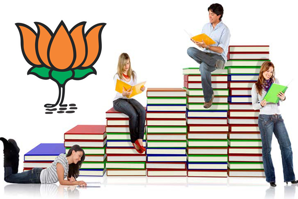बीजेपी घोषणा पत्र: 12वीं तक की शिक्षा फ्री, 25 मेडिकल काॅलेज, 10 यूनिवर्सिटी, 6 एम्स बनेंगे, काॅलेजों में फ्री वाईफाई