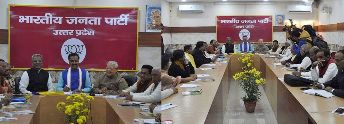 यूपी भाजपा के 150 उम्मीदवारों के नाम तय, सूची पार्लियामेंटरी बोर्ड भेजी