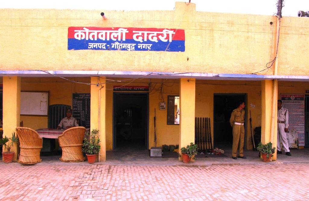 Greater Noida: दरोगा से पीडित होकर महिला की मौत