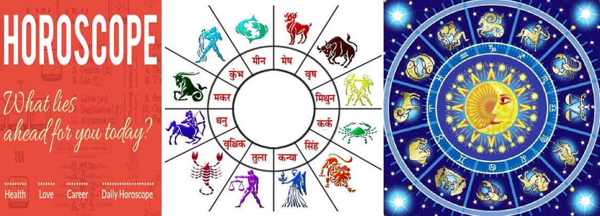 जनिए आपके लिए कैसा रहेगा नया साल 2017, सभी 12 राशियों का भविष्य फल