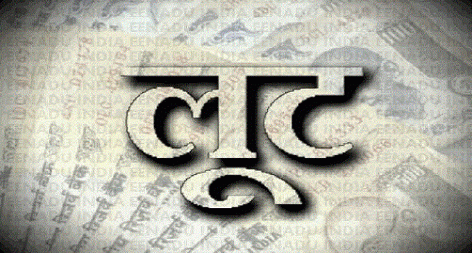 सिलेंडर होम डिलीवरी बॉय को बेहोश करके की लूटपाट
