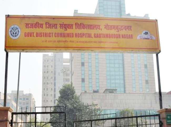 नोएडा जिला अस्पताल में चूहों ने कुतर दी लाश की नाक
