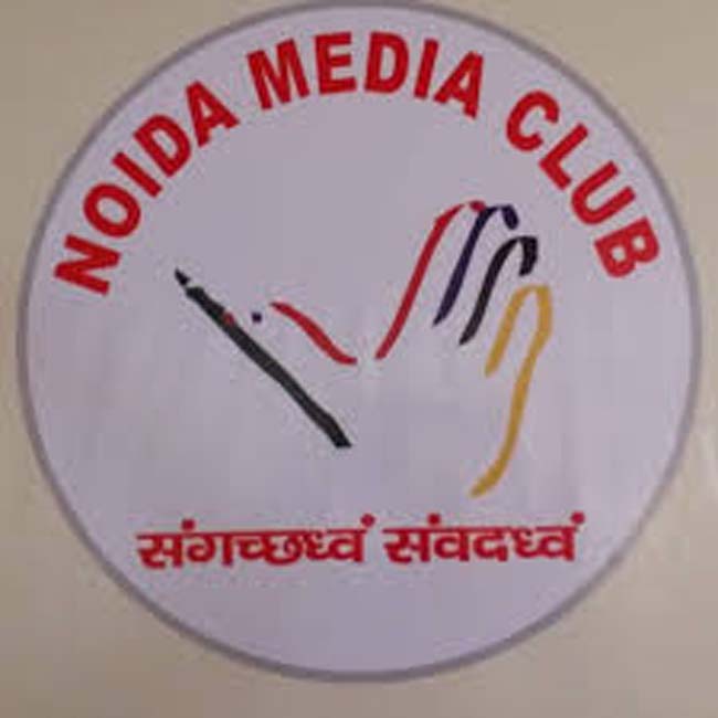 पत्रकारों को फ्री स्पीच अवार्ड देगा नोएडा मीडिया क्लब