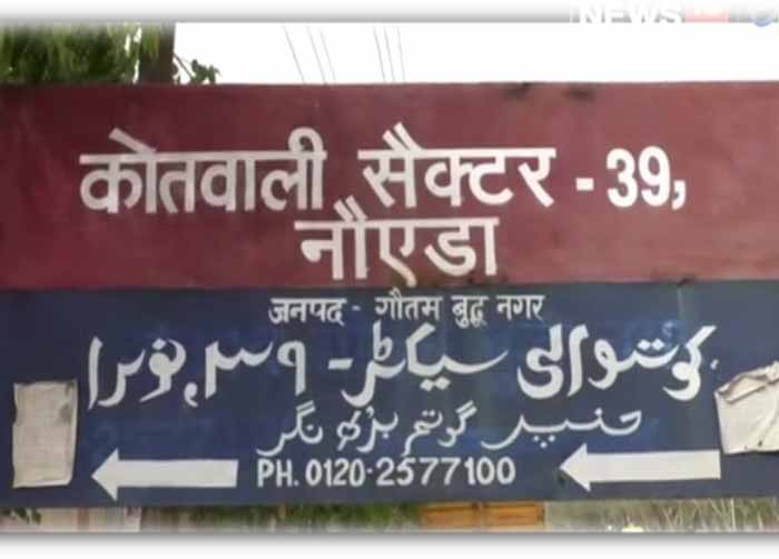 एनसीआर के सबसे बडे चोर गैंग का पर्दाफाश, कबाडी बनकर देते थे वारदात को अंजाम