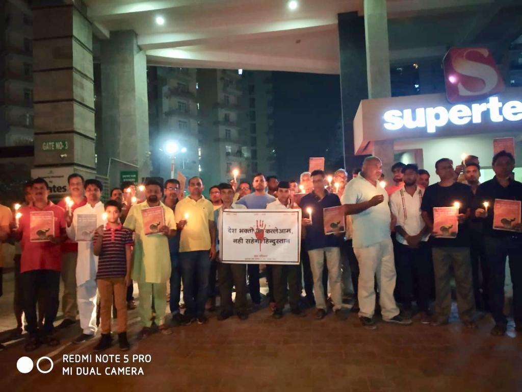 आरएसएस कार्यकर्ताओं की हत्या के विरोध में प्रदर्शन और कैंडल मार्च