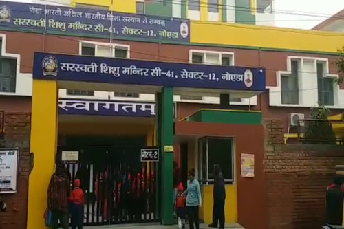 गौतमबुद्ध नगर के स्कूलों ने डीएम के आदेशों की उड़ाई धज्जियां