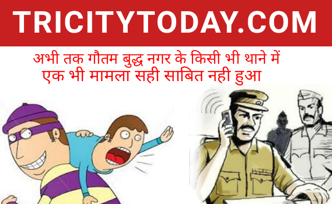 कृपया बच्चा चोरी की झूठी अफवाह ना फैलायें, किसी अनजान को बच्चा चोर समझकर ना पीटें