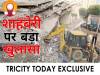 नोएडा के शाहबेरी कांड पर tricity today का बड़ा खुलासा, बिल्डर और भूमाफिया बेखौफ