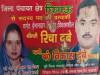 विकास दुबे की पत्नी से कानपुर पुलिस ने पूछताछ की, जानिए क्या बोली ऋचा