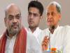 BIG BREAKING: सोमवार को अमित शाह से मुलाकात करेंगे सचिन पायलट, 25 विधायक उनके साथ
