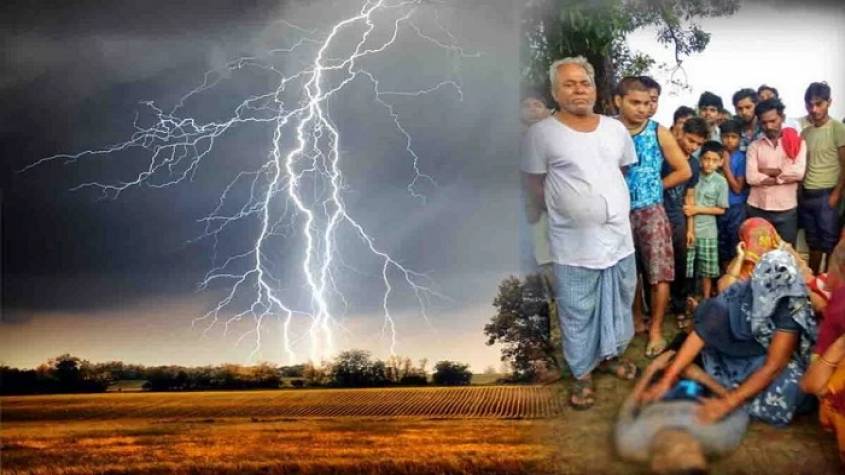 UP: आकाशीय बिजली की चपेट में आने से 24 लोगों की मौत