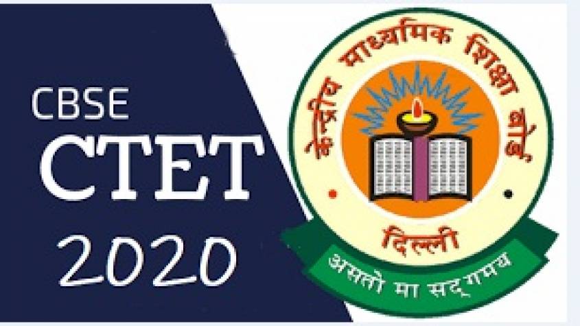 CBSE ने सीटेट का एग्जाम रद्द किया, जानिए अब कब होगी परीक्षा