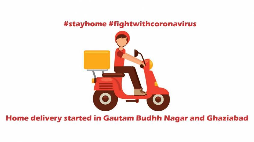 Big News: गौतमबुद्ध नगर और गाजियाबाद में होम डिलीवरी शुरू, अब आप ऑर्डर कर सकते हैं