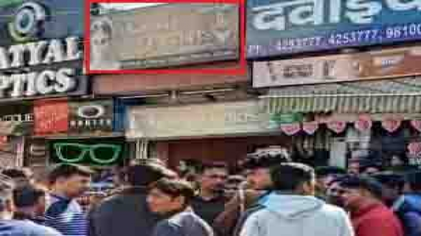 नोएडा में दिनदहाड़े ज्वेलर को गोली मारकर लूट