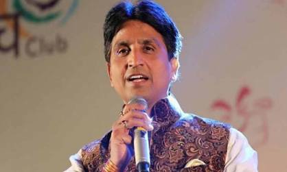 निराशा से डरने की नहीं, लड़ने की जरूरत: कुमार विश्वास