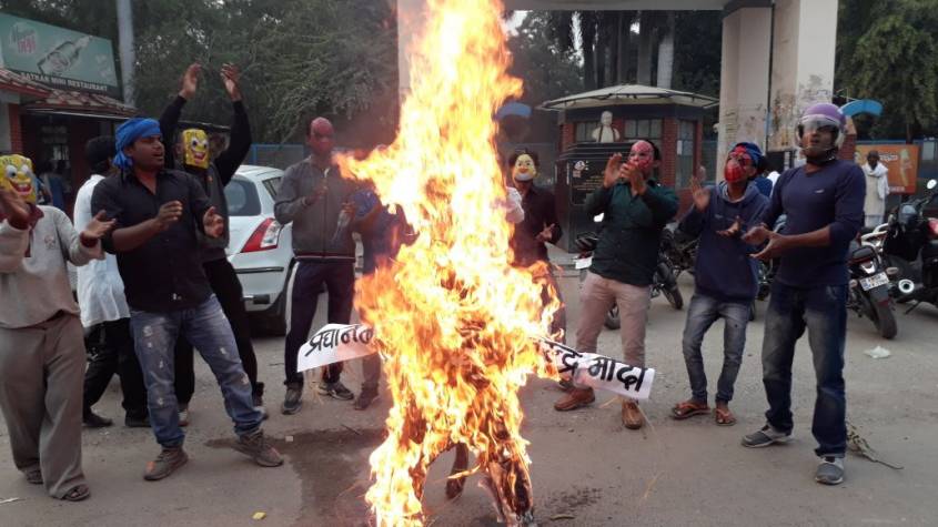 जेवर में प्रधानमंत्री का पुतला फूंक कर विरोध जताया, किसान कांग्रेस ने किया प्रदर्शन